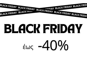 Black Friday Deals at Avramis Optics
