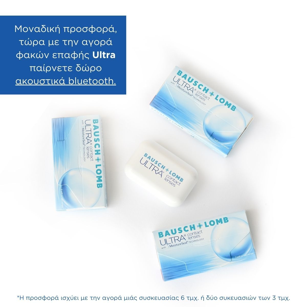 ULTRA MONTHLY DISPOSABLE CONTACT LENSES FOR ASTIGMATISM (6 LENSES)