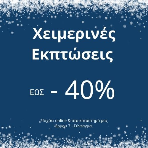 Avramis Optics - Γυαλιά Ηλίου