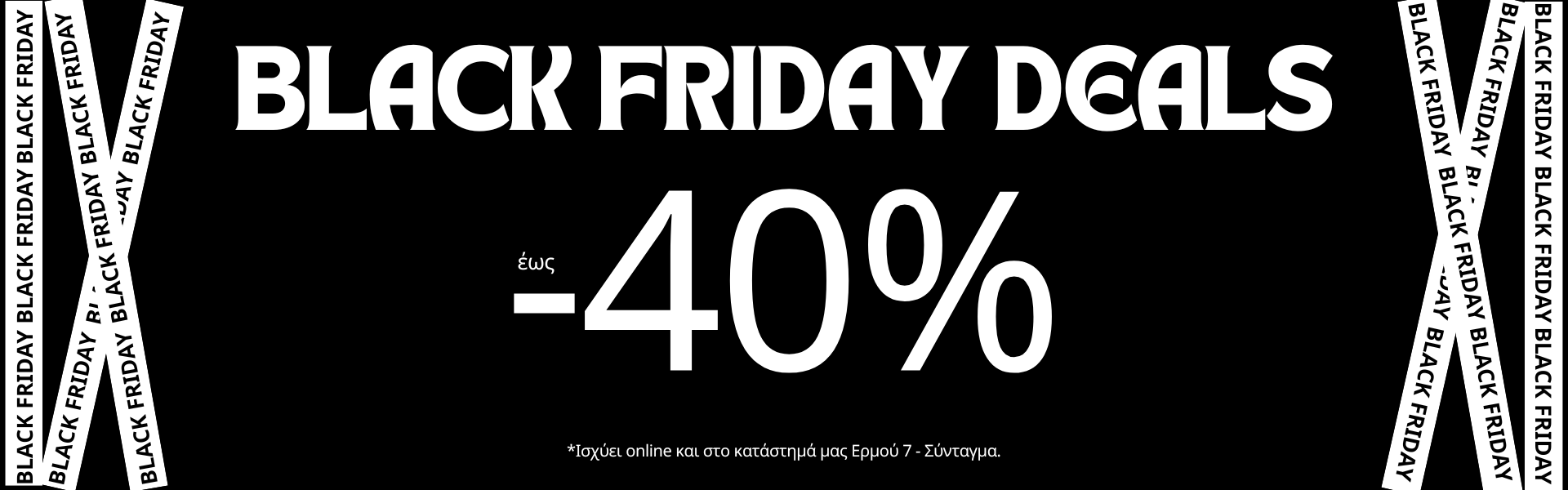 Black Friday Offers at Avramis Optics